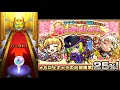 【モンスト】春の運試しガチャ 25% ❗まさかの結果❗❗