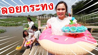 7 วิธีเอาตัวรอดอยากลอยกระทงแต่กลัวตกน้ำ!