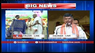 CM Chandrababu Speech At Ugadi Festival Celebrations 2018 | Telugu News | hmtv