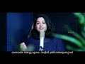 രാജരാജനാം യേശു raaja raajanaam yesu reshma abraham malayalam christian song easter special