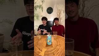 お酒レビュー【サントリー ほろよい ジャスミンライチ】