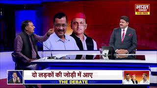 क्या 27 में सपा के साथ चुनाव लड़ेंगे, कांग्रेस प्रवक्ता का जवाब सुनिए ! |  THE DEBATE |