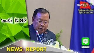 ผู้นำใหม่ สปป.ลาว | 20-04-59 | ไทยรัฐเจาะประเด็น | ThairathTV