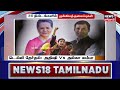 🔴live today headlines இன்றைய தலைப்புச் செய்திகள் 02.01.2025 p news18 tamil nadu tamil news