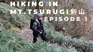 Hiking in Japan | Discovering the Beauty of Mt. Tsurugi 剣山 #日本 #hiking #mountains