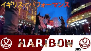 ロンドンの中心でストリートパフォーマンス！【HARIBOW】【Double Dutch】【Street Performance】【Leicester Square】【2024/2/12】