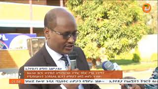 በጤናው ዘርፍ መንግስት ከሚያደርገው ተግባር ባሻገር የግል ተቋማት የሚከናውኑት እንቅስቃሴ ዘርፉን ለማሳደግ ወሳኝ መሆኑ ተገለፀ