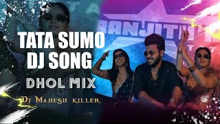 TATA SUMO DJ SONG 2025 TRENDING DHOL MIX DJ MAHESH KILLER #tatasumo #djsong