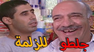 أجمل حلقات مرايا | مزحة صغيرة... وصدمة كبيرة