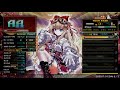 beatmania iidx 26 rootage グラナダの風 spa 正規