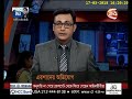 দুর্নীতিতে ডুবে গেছে সরকার এরশাদ channel 24 youtube