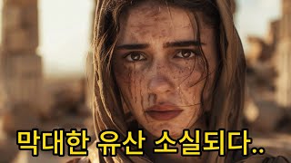 막대한 유산의 소멸 : 지혜의 보고 알렉산드리아 도서관 소멸되다 #역사 #대도서관