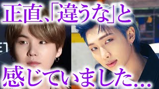 BTSは今後､兵役があろうと､絶対に解散はしない本当の理由とは？SUGAの告白がヤバすぎた…