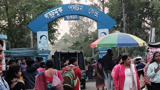 Garchumuk tourist spot,58 gate,shyampur,Howrah//Garchumuk deer park....West Bengal tourist spot...