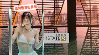 【曼谷公寓報告】泰國房地產 Noble State 39 諾博國府#曼谷公寓報告 #如何買泰國房產 #泰國房地產 #泰國螞蟻環球地產 #曼谷公寓 #投資