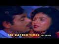 kannada songs hoovu aralide jenu thumbide song mr.raja kannada movie ambarish mahalakshmi