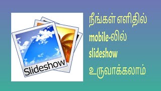 how to create slideshow in android  mobile using video show app