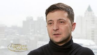 Владимир Зеленский. 1/3. "В гостях у Дмитрия Гордона" (2018)