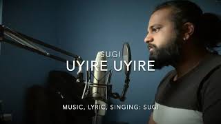 Uyire Uyire (Lyric) | Sugi | Tamil Sad Song