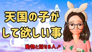 【ペット供養】ごはんは食べてくれてる？