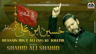 Hussain Ibn-e-Ali a.s Ki Khatir | Shahid Ali Shahid | Manqabat-2023 |1444 / 2023