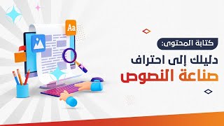 Katteb Review - مراجعة شاملة لموقع \