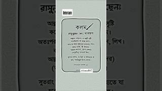 আল্লাহ পৃথিবী সৃষ্টির আগে, এবং সর্ব প্রথম যা সৃষ্টি করলেন