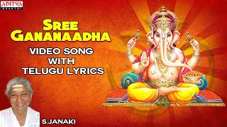 Sree Gananaadha ► Popular Devotional Song by S. Janaki Ganesh Songs #populargodsongs #ganeshsongs
