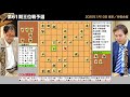 第61期王位戦予選 ▲丸山忠久九段 − △佐藤秀司七段【将棋棋譜】