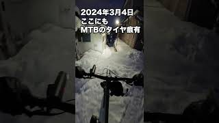 2024年3月4日の帰宅ライド　今シーズン最後(?)の降雪後