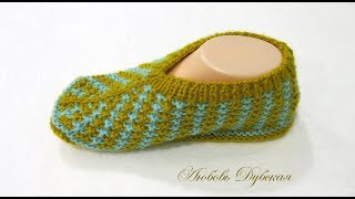 Следки спицами. Knitted slippers.