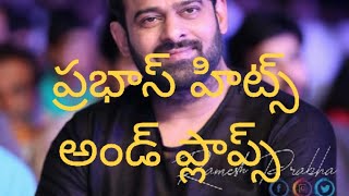Prabhas Hit And Flop All Movies List With Box Office Analysis Upto Saaho