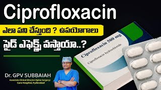 Ciprofloxacin - mechanism of action, uses | Ciprofloxacin Tablet యొక్క ఉపయోగాలు | Dr GPV Subbaiah