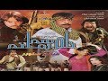 Na Tarsa Zamana | Pashto Full Movie | Pashto Old Movie | Musafar Films