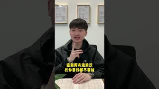 出國留學不能做的四件事