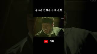 돌아온 전리품 상자 근황