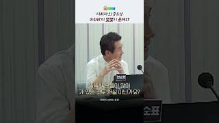 지휘자의 중요성