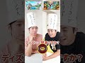 アキネーターでどちらが先に当てられるか競ったらまさかの結果にwww　funny video 😂😂　 アキネーターバトル