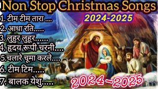 🎄Non Stop SADRI Christmas Songs🎄|⭐Top best NAGPURI christmas Gana🧑‍🎄|@KHerenzvlog #TOPBESTCHRISTMAS