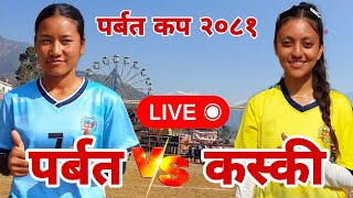 SEMI final - parbat vs kaski volleyball live parbat cup 2081