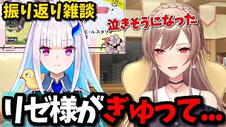 にじ甲で周りのあったかすぎる対応についつい泣きそうになったフレン【切り抜き　フレン・Ｅ・ルスタリオ　にじさんじ】