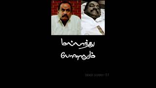 RIP actor and director G.marimuthu 😢😢😢😢😢