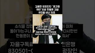 이것들이 완전히 미쳐 돌아가는구나