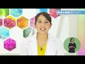 「職場の健康力アップ！」うまんちゅひろば令和3年5月29日、5月30日放送