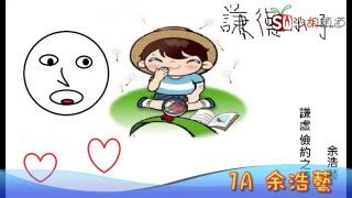 [2015-2016年度] 沙胡謙德小子作品