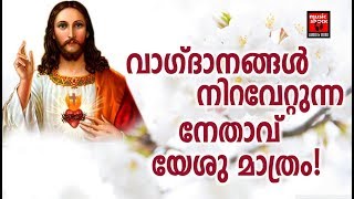 Kashtathayullavare # Christian Devotional Songs Malayalam 2019 # Hits Of Joji Johns