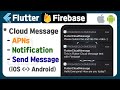 Flutter with Firebase (6) - Cloud Messaging ( APNs, Notification, Send Message ) example, tutorial