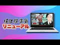 日本郵船、商船三井、川崎汽船　買うならどれ？爆上がりするのは○○⁈