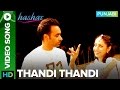 Thandi Thandi Video Song Babbu Maan | Hashar Punjabi Movie
