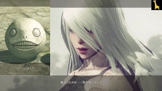 【ニーアオートマタ】#8 森林地帯（森の城）～A2（ボス） NieR Automata